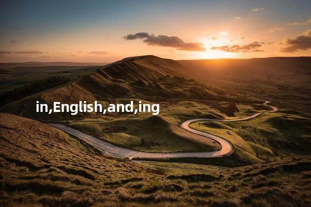 英语专业就业方向是什么？英语专业就业方向