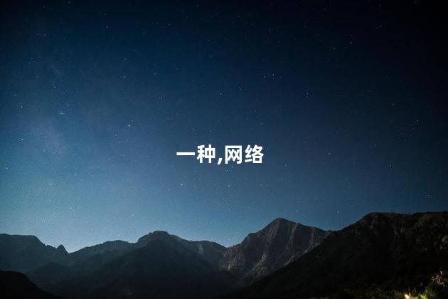 糖宝是什么虫？什么是糖宝？35字
