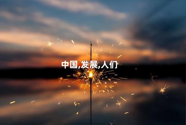 火爆肥肠？热卖的香煎肥肠
