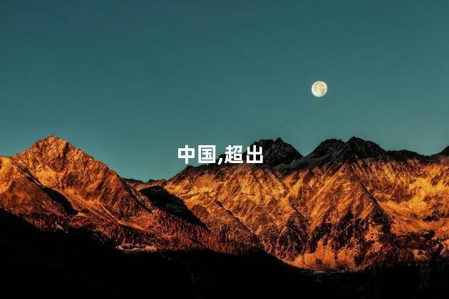 班超出使西域的意义？班超开创西域传奇