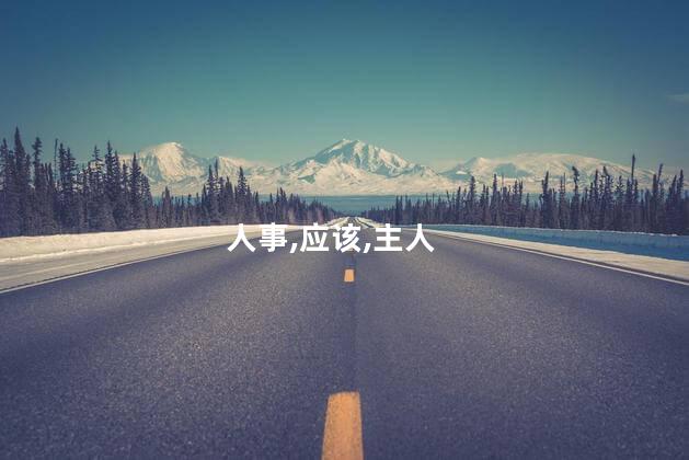 狗咬人怎么处理？处理狗咬人事件的简单方法