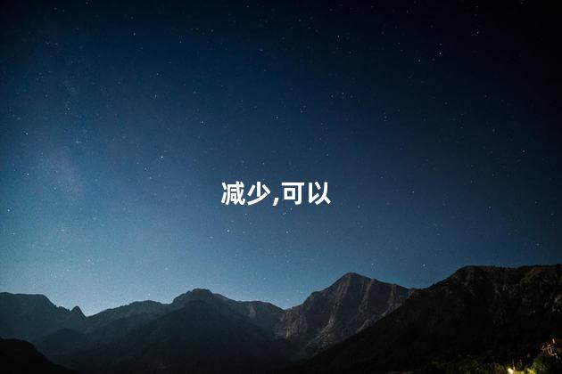 秸秆还田的好处？秸秆还田：恢复土壤肥力的最佳策略