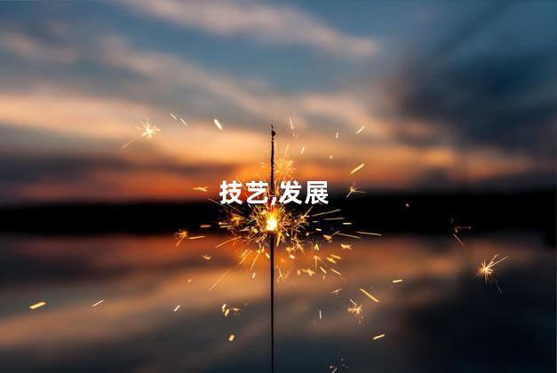 纪昌学射告诉我们什么道理？纪昌学射教给我们的道理是什么？