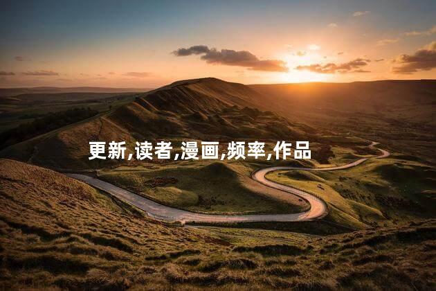 灵笼多久更新？灵笼更新频率，最新情报揭晓