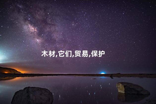 犀牛角紫檀和小叶紫檀的区别？犀牛角紫檀与小叶紫檀：区别一目了然！